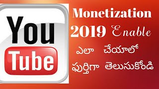 How to Enable Monetization on YouTube | in telugu | Why Monetization not Enable | After 4000 houons