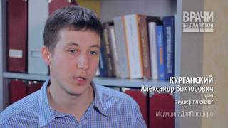 Как кесарево сечение влияет на ребеночка?