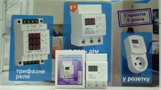 Реле напряжения ZUBR D50, обзор, настройка, тестирование