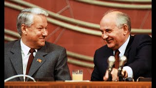 От Горбачева к Ельцину. Реальные причины развала СССР.