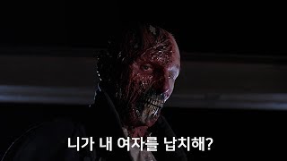 괴물처럼 변해버린 복수 전문가 리암리슨 (결말포함)