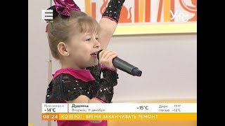 Участница кастинга на шоу «Лучше всех» с Галкиным спела для телезрителей «Утра на Енисее»