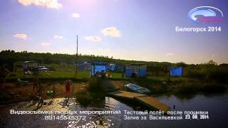 Амурская область. с.Васильевка, залив шашлычка 2014