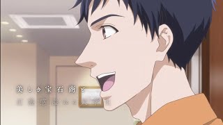 Housekishou Richard-shi no Nazo Kantei | The Case Files of Jeweller Richard - Teaser HD (2020)