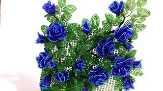 Цветы из бисера. Роза  синяя Часть 1 .Пошаговый МК. Веточка роз.