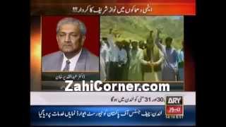 Dr. AQ Khan Ne Nawaz Sharif Ko Totally Nanga Ker Dya.!!!  Must Watch Video