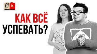 Как узнать сколько времени выделить на задачу? Секреты управления временем