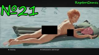 Mafia 2   все журналы PLAYBOY 50 журналов