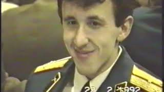 ГСВГ Кохштедт п.п. 66047 1988—1992