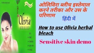 How to use Olivia herbal bleach for sensitive skin demo ( Hindi)