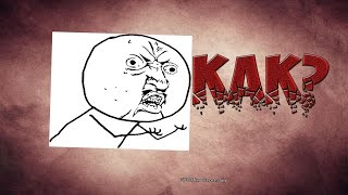 Как установить и где скачать текстурпак Minecraft 1.8 -1.8.8