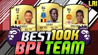 FIFA 17 | 'BEST 100K BPL SQUAD BUILDER EVER!' - FIFA 17 ULTIMATE TEAM