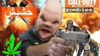 كود 9 : طقطقة زومبي الاعتراف بالحق فضيله - الحقيقة المره / cod 9