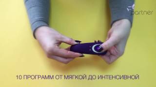 Вибромассажер для пар Partner