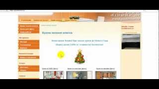 Видеокурс "Антилох", ч. 5 Как проверить продавца