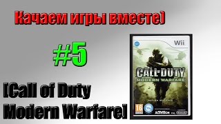 Как скачать и установить игру Call of Duty 4 Modern Warfare