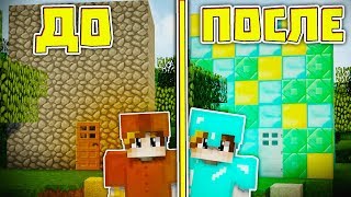 ? РАЗВИТИЕ С НУЛЯ (2) | STARCUBE