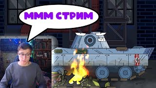 Рисуем мультик - Gerand Plus