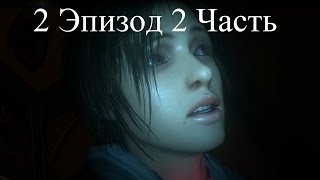 Прохождение Republique Remastered 2 episode (2-3) Потайная комната и ключ