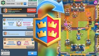 ОБЗОР КОМАНДНЫХ БОЁВ 2 НА 2 | НОВЫЙ РЕЖИМ В CLASH ROYALE