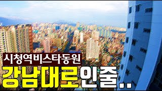 조금 오바해서 강남대로인줄 알았다.. 시청역 비스타동원 2탄 (A타입 판상형)