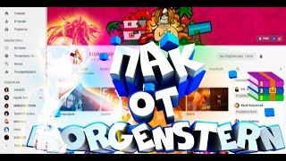 Пак сэмплов как у Morgenstern
