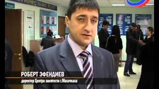 В Центре занятости населения Махачкалы состоялась ярмарка вакансий для инвалидов