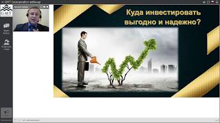 GMT Asia Incorporation - презентация проекта и маркетинг компании