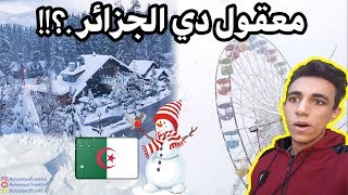 رد فعل مصري على تساقط الثلوج في الجزائر | لن تصدق انها الجزائر ? ?
