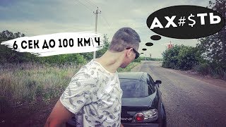 Эта МАЗДА ПРЁТ КАК САТАНА. Разгон. Что то случилось вылез чек. Mazda RX8 за 250 ТЫСЯЧ.
