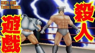 PSP スクリューキッド＆ケンダマンでプレイ！【殺人遊戯コンビ】キン肉マンマッスルジェネレーションズ【夢の超人タッグトーナメント】