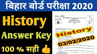 Bihar Board 3 February 2020 History Objective Answer Key || BSEBHistory Answer Key Set A to J