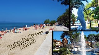 Hanioti (Chaniotis) village Chalkidiki, Greece in HD. Χανιώτη Χαλκιδική.