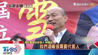 40年後再回馬祖！　韓國瑜遇昔軍隊同袍
