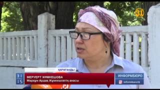 Қайтыс болған жігіт өз өліміне полиция қызметкерлерін кінәлаған