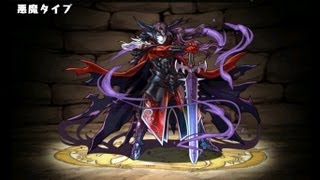 パズドラ「天使vs悪魔フェス ゴッドフェス外伝」レアガチャ50連(1回目)