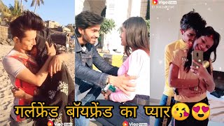वैलेंटाइन डे प्यार?❤️||real love||life line||love romance||gfbf romantic love#Chocolateday#gfbf