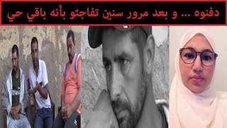 قصة عجيبة ... رئيس جماعة عطاهم خوهم فصندوق و بعد 3 سنين لقاوه حي