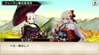 【グリムノーツ】ヒーローエピソード、ドロテア・フィーマン（新春）