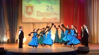 День флага Крыма. Джанкой 2019