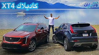كاديلاك XT4 2019
