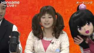 【ゲスト最終兵器俺達ヒラ】ゲーム実況バラエティ！ハンゲライブ　闇特集