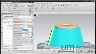 Вопросы подписчиков. NX CAM. Коррекция на радиус