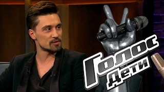 Дима Билан возвращается в кресло Наставника! - Голос Дети - Сезон 4