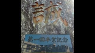 児童数が日本一のマンモス小学校はどこなのか調べた結果　【年度別ﾗﾝｷﾝｸﾞ・説明文に記載】