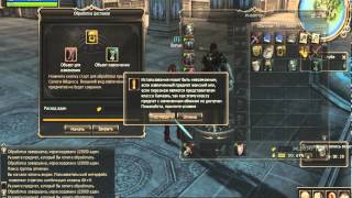 Lineage 2: Appearance Stones realization \ Реализация Камней обработки