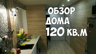 Обзор дома и участка в деревне. Купили дом в деревне.