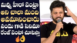 Actor Nandu Emotional Speech @ Savaari Movie Trailer Launch | Manastars