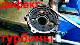 Снятие турбины Фольксваген Гольф 4 1.9 TDI