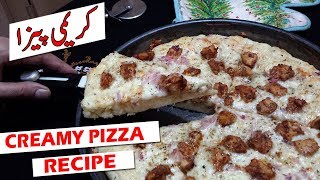 Creamy Pizza Recipe In Urdu